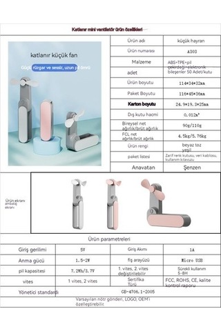 Bigsharp Yeni Mini Usb El Katlanır Küçük Fan Taşınabilir Dilsiz Küçük Fan Şarj Hazinesi Ikisi Bir Arada Yaratıcı  3530 Beyaz