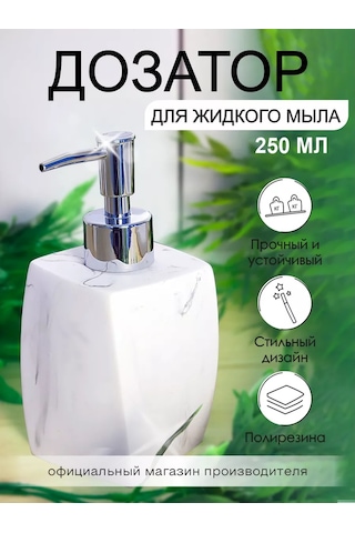 Zenfort "mermer" Deterjan Dispanseri 143490536 Beyaz Mat