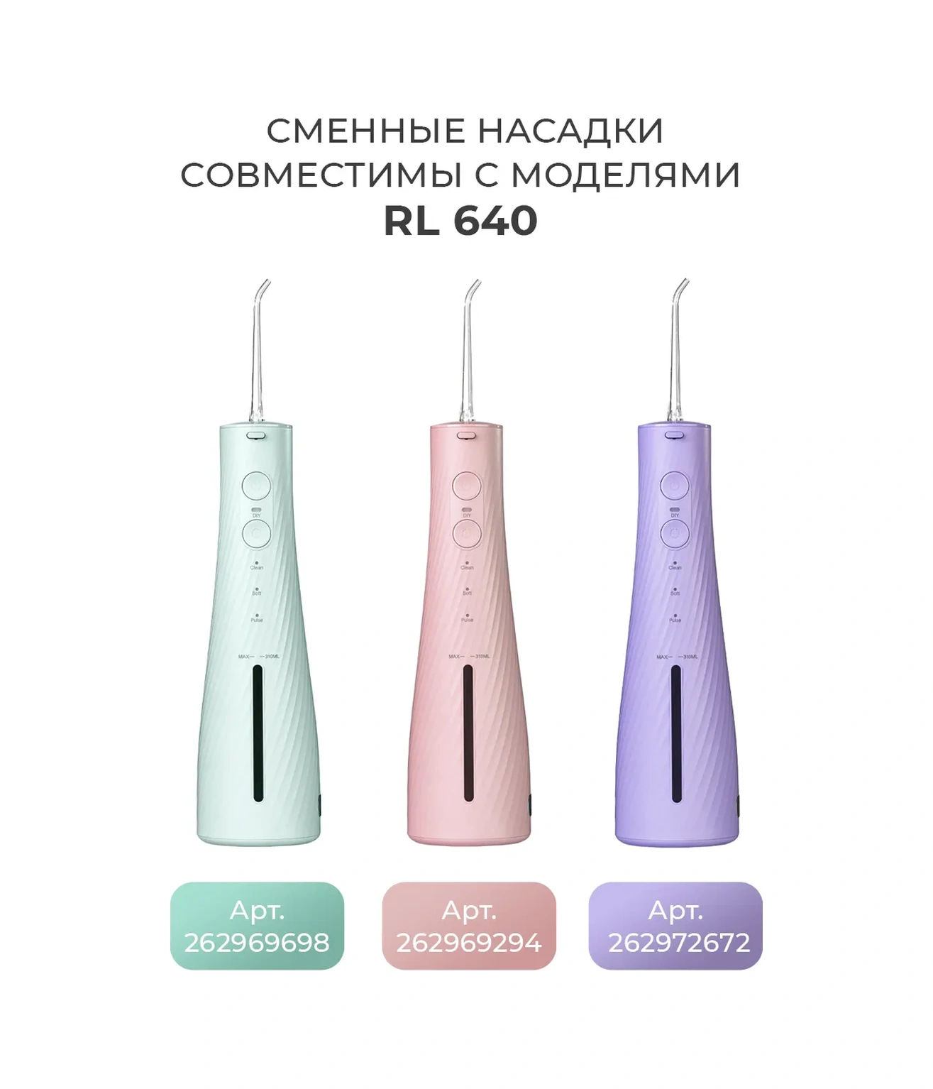 Revyline Reviline Rl640 Standart İrigasyon Başlıkları 262984226