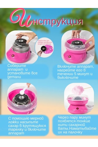 Haritosh Vse Dla Vas Şeker Pamuğu Yapım Makinesi 369778255