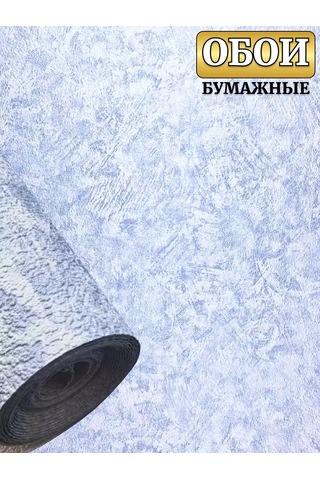 Homestore Mavi Duvar Kağıdı Loft 0,53x10m 195613465