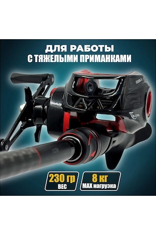 Kosona Sağ El Metal Siyah-kırmızı Anti-patlatma Luya Makarası, Uzak Atışlı Köprü Botu Balıkçılık İçin, Çekirdekli Akıllı Tekerlek