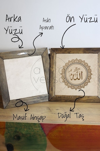 Artavessa Masif Ahşap Çerçeveli Taş Tablo Pano 26 x 26 cm - Allah Yazısı Model 4