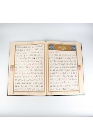Teheccüd Boy Renkli Kur'an-ı Kerim ( Kırmızı, Mühürlü)