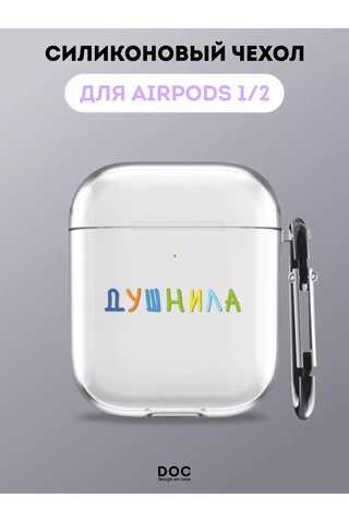 Designoncase Airpods Uyumlu 1/2 İçin "duşnila" Baskılı Kılıf 216469475 Beyaz