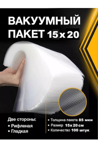 Vac-pro Vakumlu Poşet Ambalaj 15x20 Cm 183779638