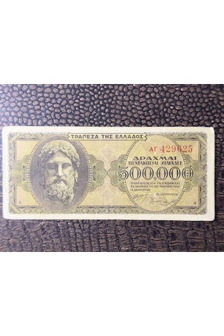 Yunanistan 1944 Yılı 500.000 Drahmi Çok Temiz - Çt Very Fine Vf