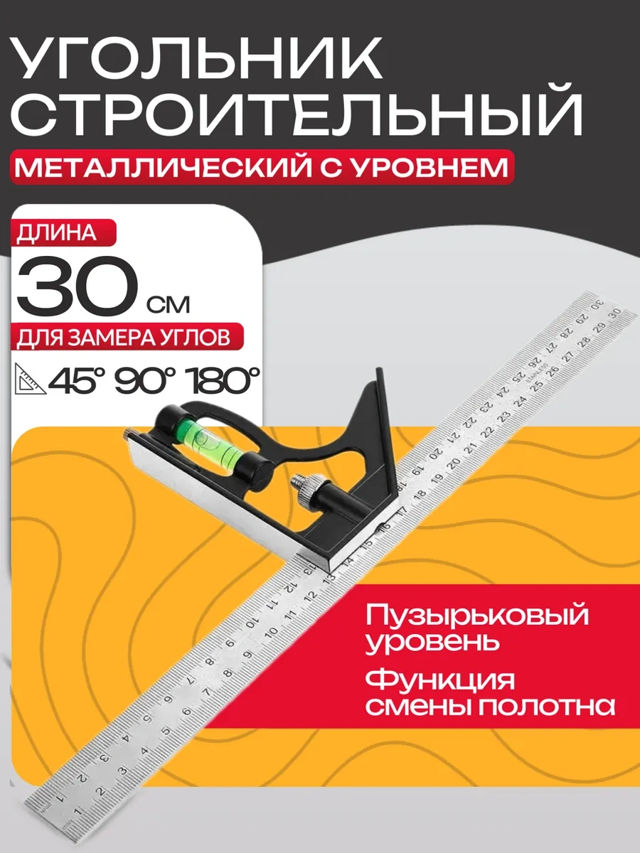 Best Room Metalli Metal Terazili Üçgen 30cm 346418403