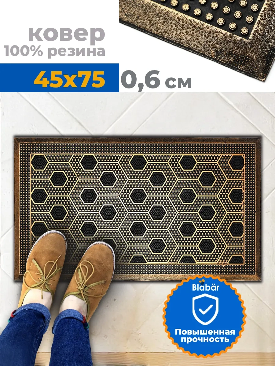 Blabar 45 X 75 Kauçuk Paspas 347653039 Siyah Mat