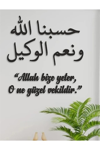 Pey Aksesuar Allah Bize Yeter, Yazılı Islami Duvar Dekoru-arapça Ve Türkçe Duvar Dekoru 100 X 100cm 100 X 100
