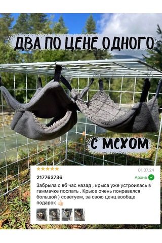 Gryzun Mata Hammock Kareli Ya Da Evcil Hamster, Sıçan, Kemirgenler İçin 176601315