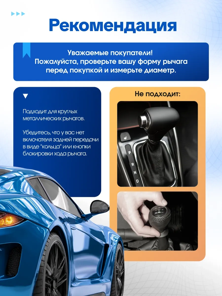 Bual Vites Kolu Otomobilde 224341725 Krom