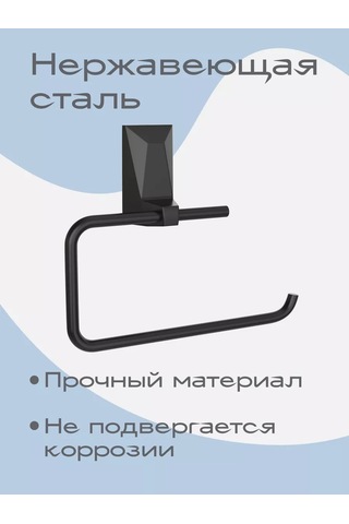 Kleber Ice Tuvalet Kağıdı Tutucu 208962491 Siyah