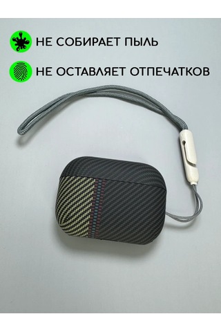 Luxo Airpods Uyumlu Pro 2 Kılıfı Kulaklık Örtüsü 168030294 Siyah