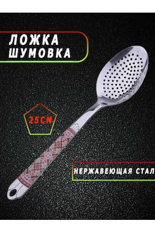 Morabi Metal Köpük Alma Kaşık Kepçesi 150964888