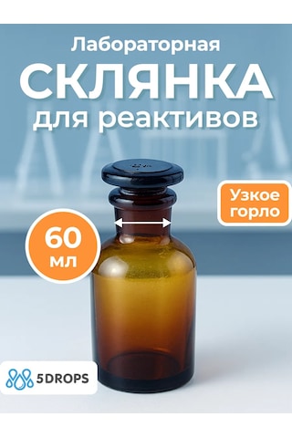 5drops 60 Ml Dara Beşik Ts 152283646 Kehribar