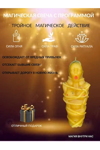 Svecnaa Masterskaa Magia Ogna Bölme Programı İle Sihirli Mum 193461089 Gri