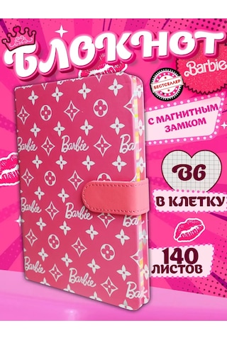 Bestseller Kızlar İçin Kareli Resim Defteri, Gençler İçin Kırtasiye Ürünleri 197667999 Pembe