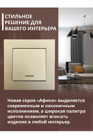 Unıversal İşık Göstergeli Tek Tuşlu Anahtar 183660230