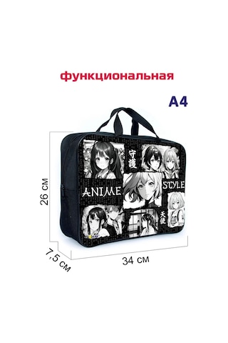 Oniks Fermuarlı A4 Boyutunda Saplı Dosya Çantası 271608023