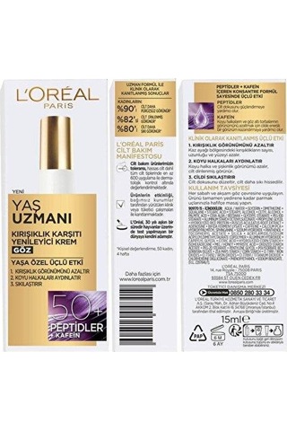 L'Oréal Paris Yaş Uzmanı 50+ Kırışıklık Karşıtı Yenileyici Göz Kremi 50 ML