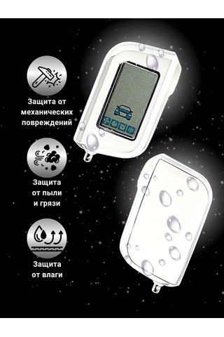 Autobur Starline A93, A63, A39 Anahtarlık Alarmlı Kılıf 185287897