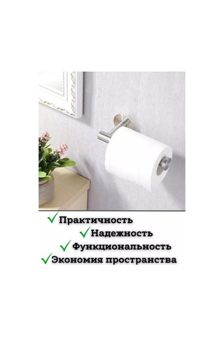 Saro House Tuvalet Kağıdı Tutucu 236093954 Gri