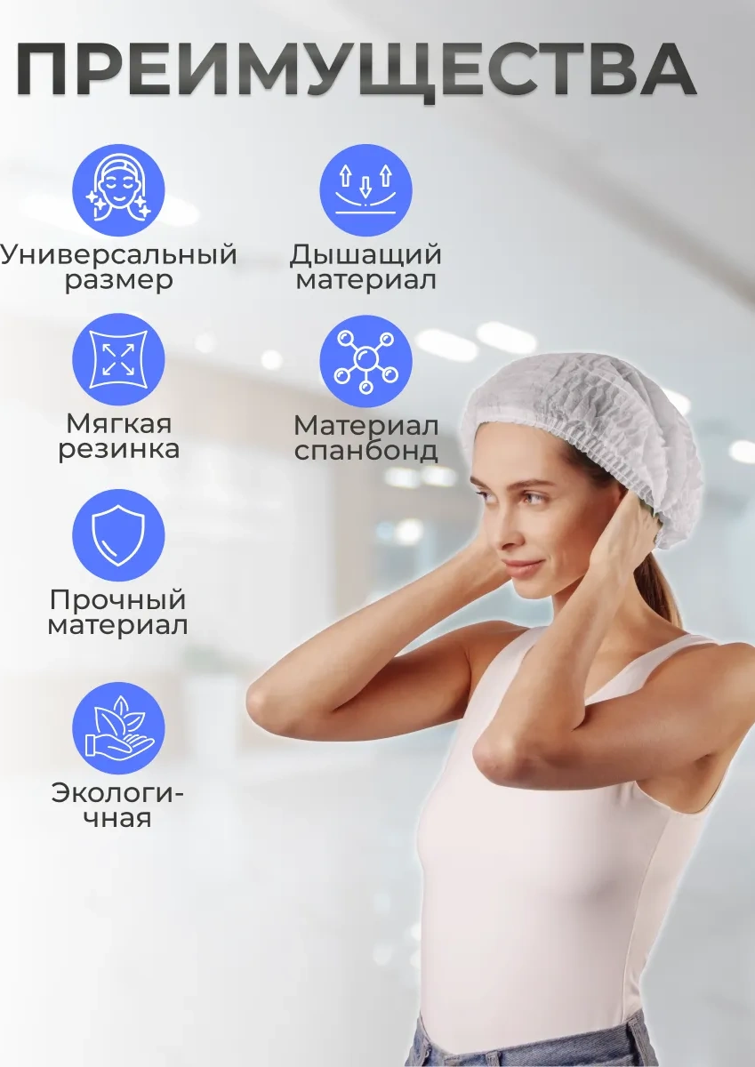 Smz Charlotte Tek Kullanımlık Bone Saniyeler 500 Adet 117643279