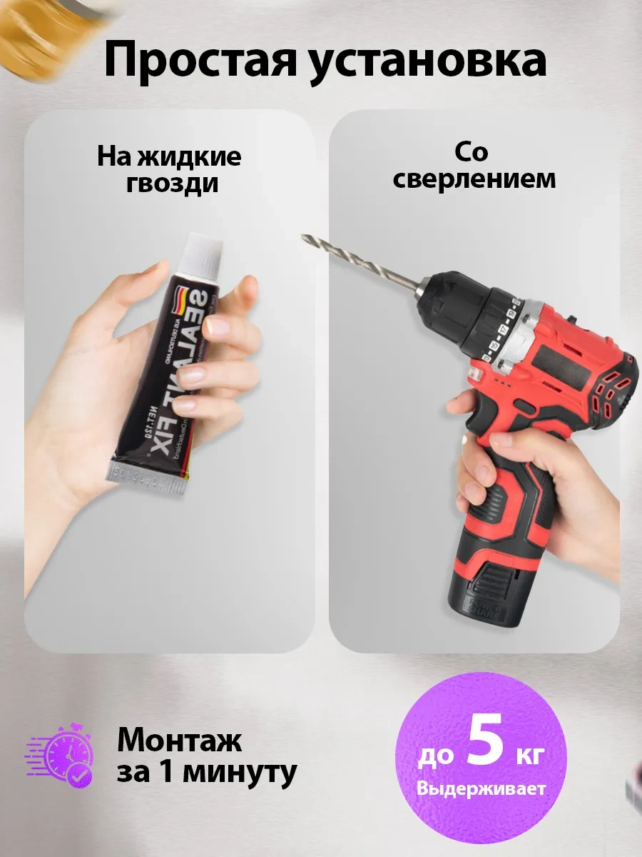 Ecoco Delme Gerektirmeyen Banyolar İçin Köşe Raf Takımı 357093627 Metal