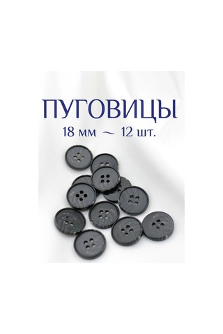 The New Button Dekoratif Düğmeler 18 Mm 12 Adet. 279915176