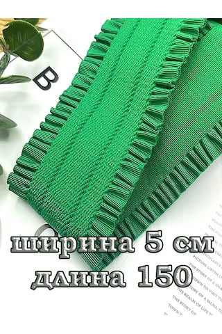 Marusyashik Lastik 5cm/1,5 Metre 269491745