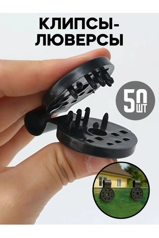 Domsadmarket Gölümlü Ağ İçin Grommetler 50 Adet 227007011