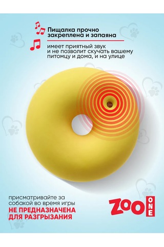 Zooone Köpek Oyuncağı "tatlı - Çikolatalı Donut" 6 Cm, L-464 184388942