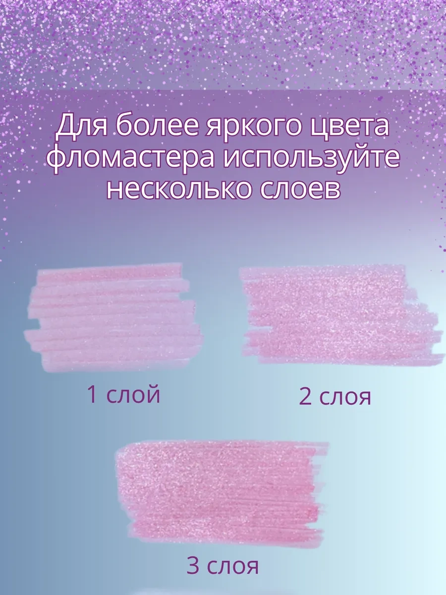 Morning Of Owl Çizim İçin Flomasterlar 327058752