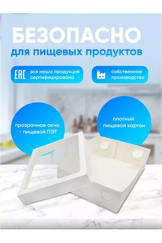 Upakeko Catering Kutuları 32x25x10 Cm 212036059 100 adet