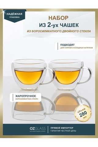 Ozglass 280 Ml Çift Duvarlı Kupa Seti 165754978 Diğer