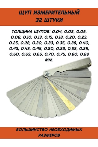 Miksmarket Boşluk Ölçüm Ve Valf Ayar Çubuğu 32 Parça 227908779