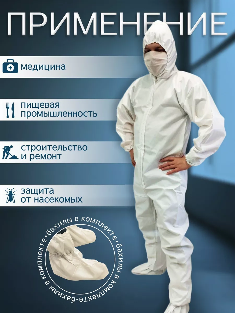 Specuut58 Kasper Koruyucu Tulum, Tekrar Kullanılabilir 164962343