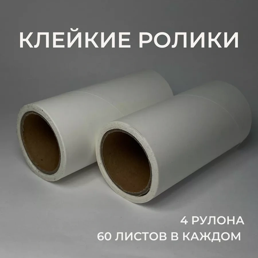 Ikea Ikea Rulo İçin Değiştirilebilir Bloklar 159134020 Beyaz