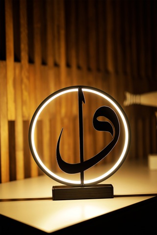 Led Işıklı Vav Harfi Figürlü Metal Masa Ve Gece Lambası Anlam Yüklü İslami Dekoratif Aydınlatma Vav