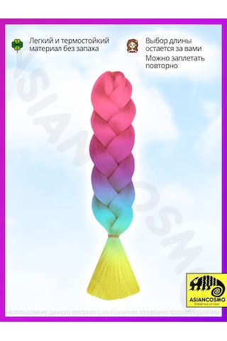 Asiancosmo Jumbo Örgü Saç Kanekaloni Afro İki Örgü İçin 222657746 Diğer