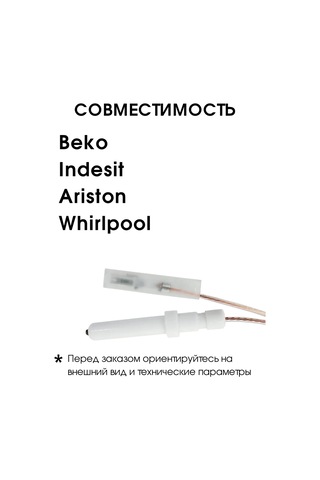 Royal Hıghness Gazlı Ocak Brülörü İçin Çok Amaçlı Tutuşma Mumu 357443254