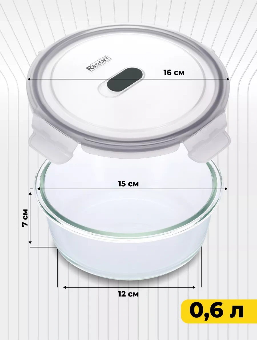 Regent İnox Kapaklı Cam Yemek Kabı 178827415 Beyaz