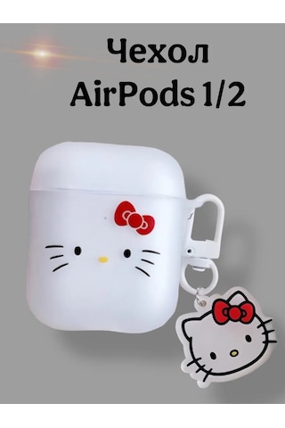 Case House Airpods Uyumlu 1/2 Kılıfı İçin Kulaklıklar Airpods Uyumlu 2 Hello Kitty Airpods Uyumlu Kulaklıklar İçin Kılıf, Airpods Uyumlu 2 İle Uyum Beyaz