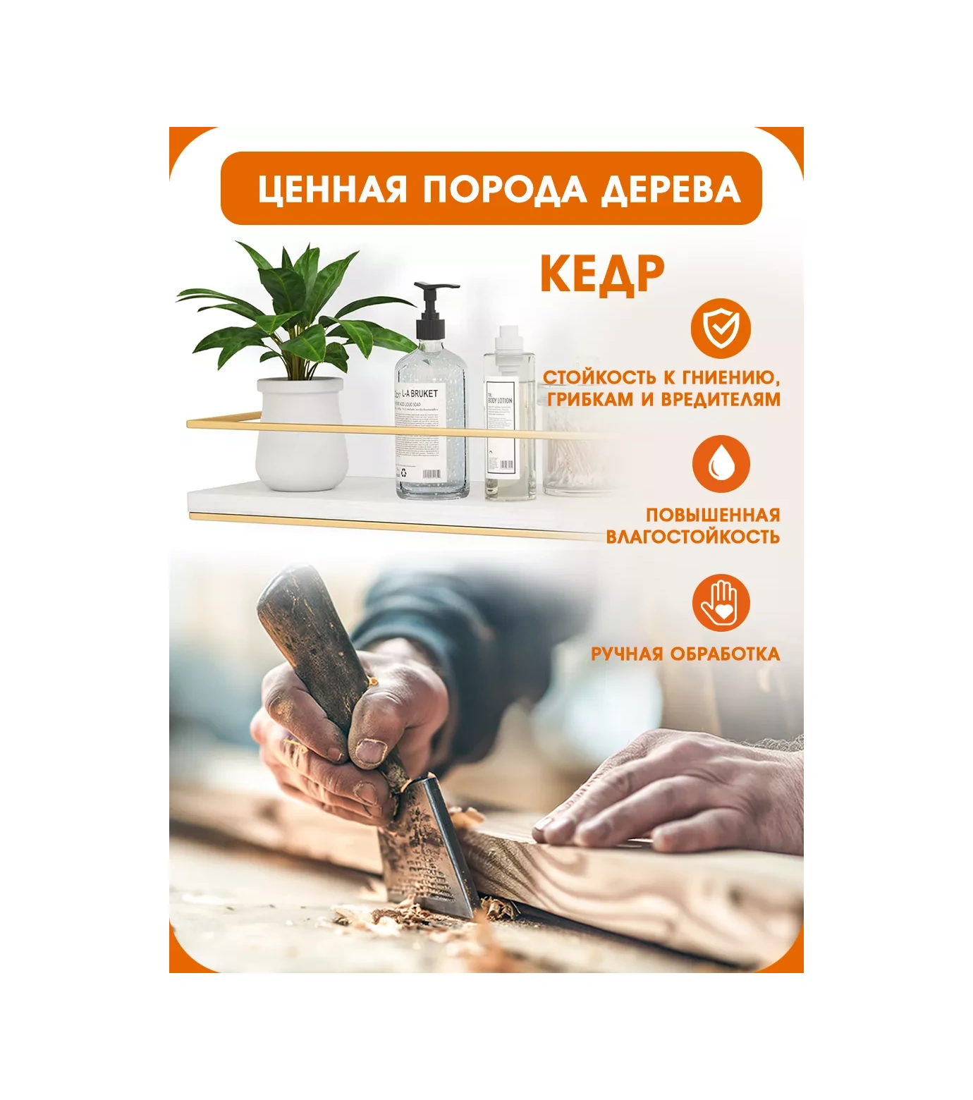 Inhomeka Loft Tarzı, Düz Duvara Monte Edilen Banyo Rafı, 2 Adet 238540856 Beyaz