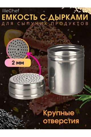 Illechef Delikli Metal Bozukat Kavanozu 159191292