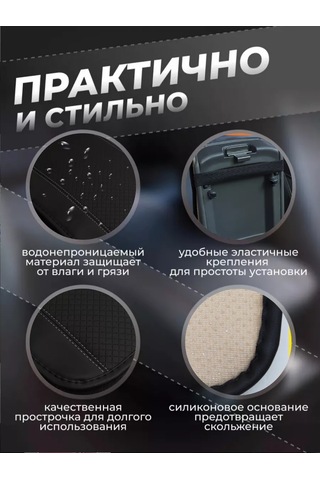 Greatgoods Araba Kolluk Minderi 246665368