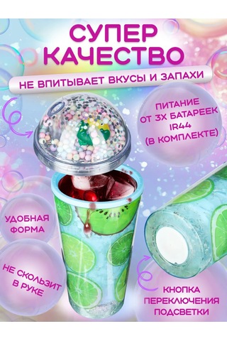 Miland Soğuk İçecekler İçin Parlak, Kapaklı Ve Pipetli Bardak. 260206394 Yeşil