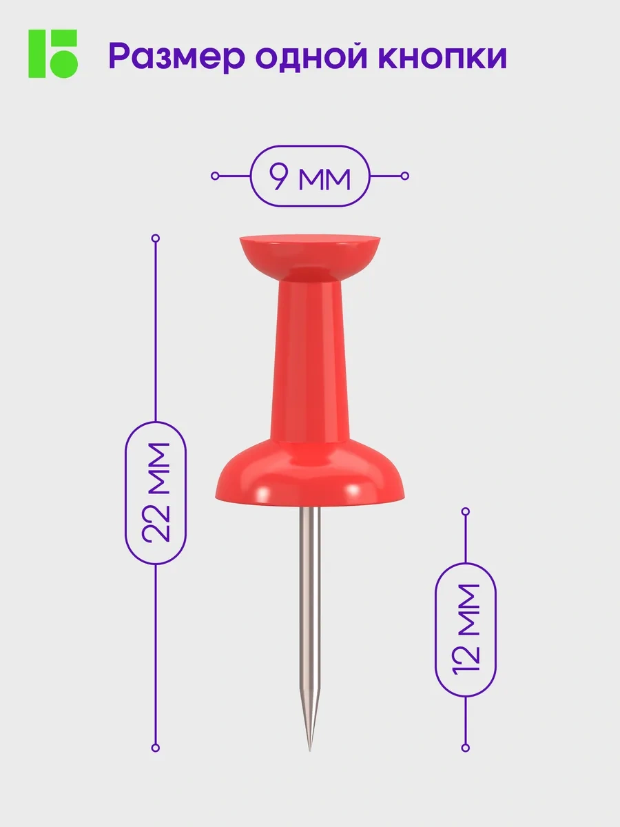 Berlingo Renkli Güçlü Ofis Düğmeleri 50 Adet 16533848