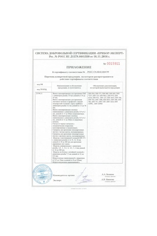 Samorezy Pres Pul Başlıklı Metalvida 1kg Galvanizli Vidalar 160598639 Diğer